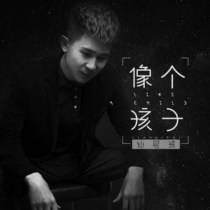 久久综合九色综合88中文字幕有码
